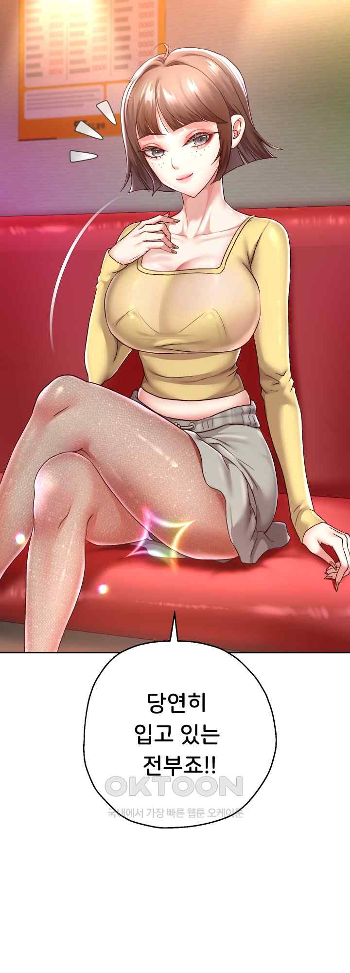 Reborn with Big Rizz Energy Raw - Chapter 34 [photo 10] - MangaPorn