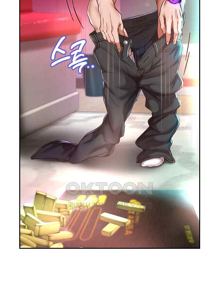 Reborn with Big Rizz Energy Raw - Chapter 34 [photo 15] - MangaPorn