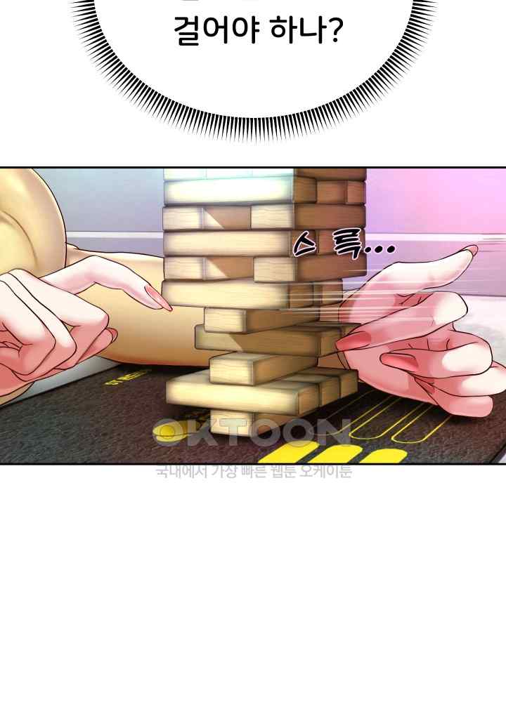 Reborn with Big Rizz Energy Raw - Chapter 34 [photo 18] - MangaPorn