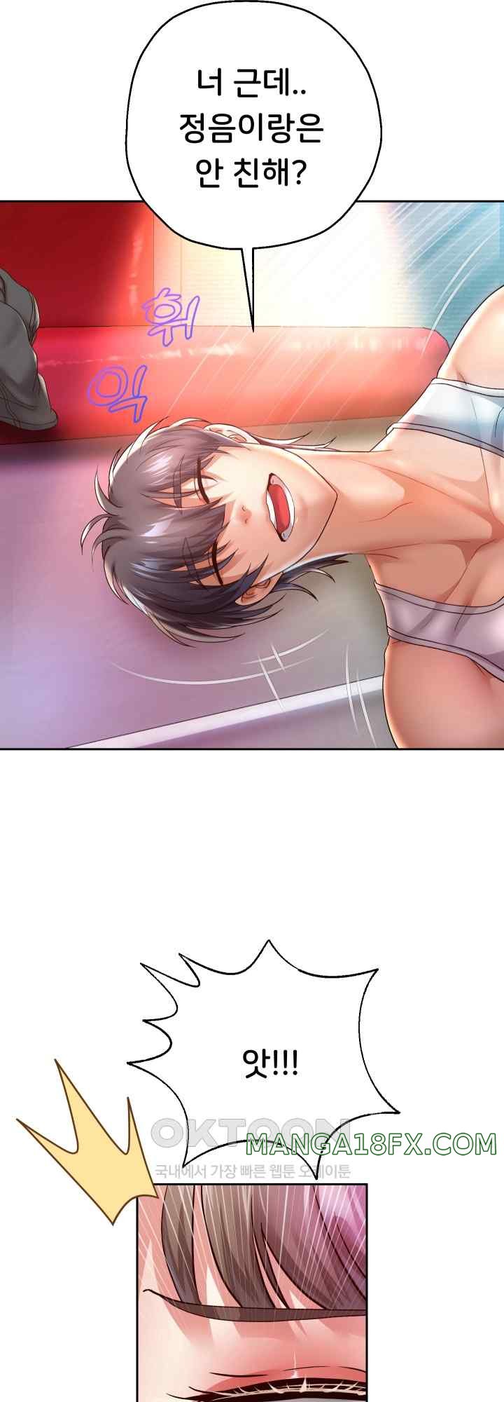 Reborn with Big Rizz Energy Raw - Chapter 34 [photo 19] - MangaPorn