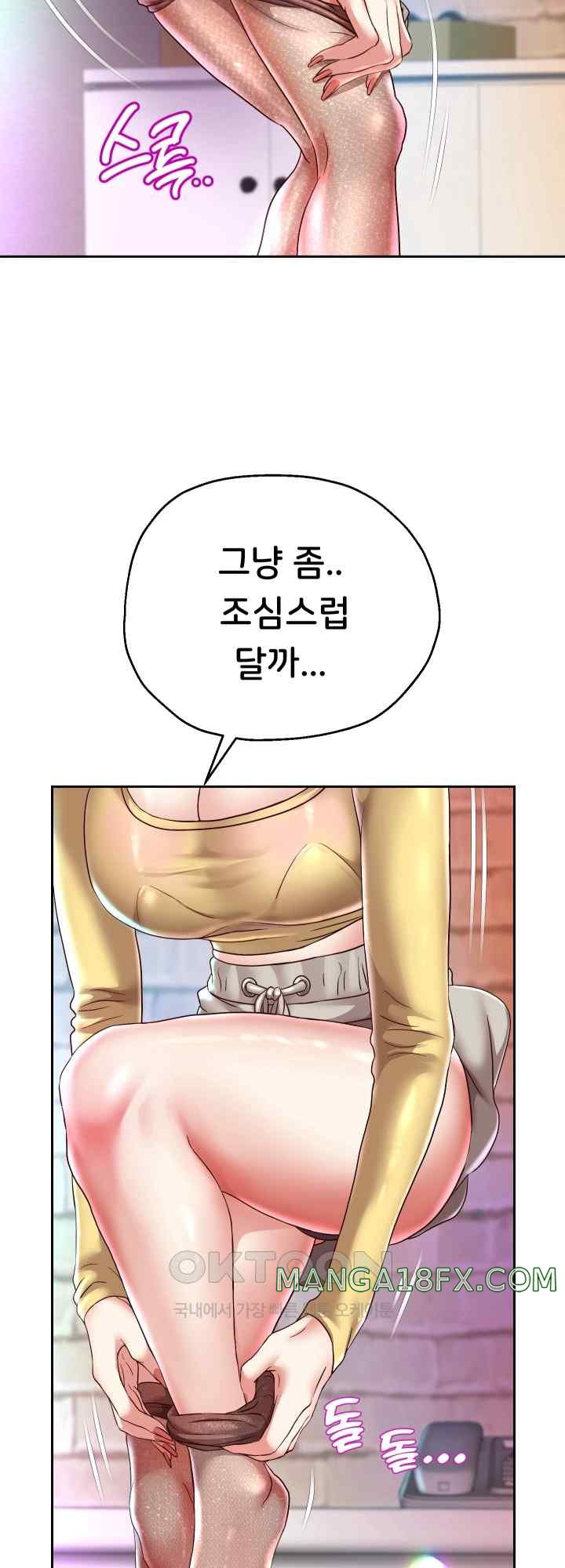 Reborn with Big Rizz Energy Raw - Chapter 34 [photo 25] - MangaPorn