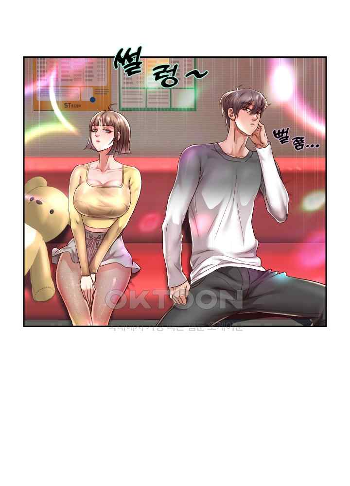 Reborn with Big Rizz Energy Raw - Chapter 34 [photo 3] - MangaPorn