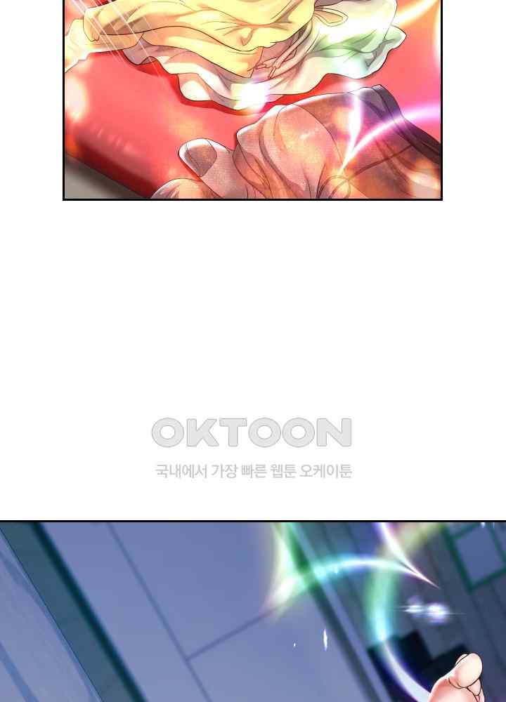 Reborn with Big Rizz Energy Raw - Chapter 34 [photo 39] - MangaPorn