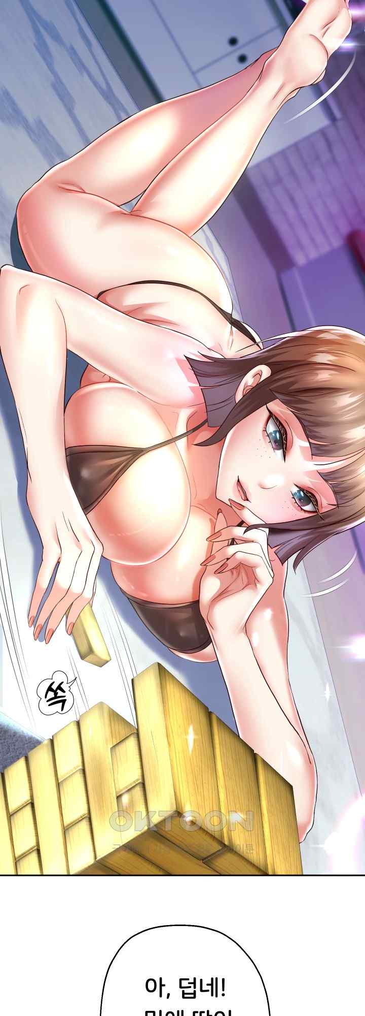 Reborn with Big Rizz Energy Raw - Chapter 34 [photo 40] - MangaPorn