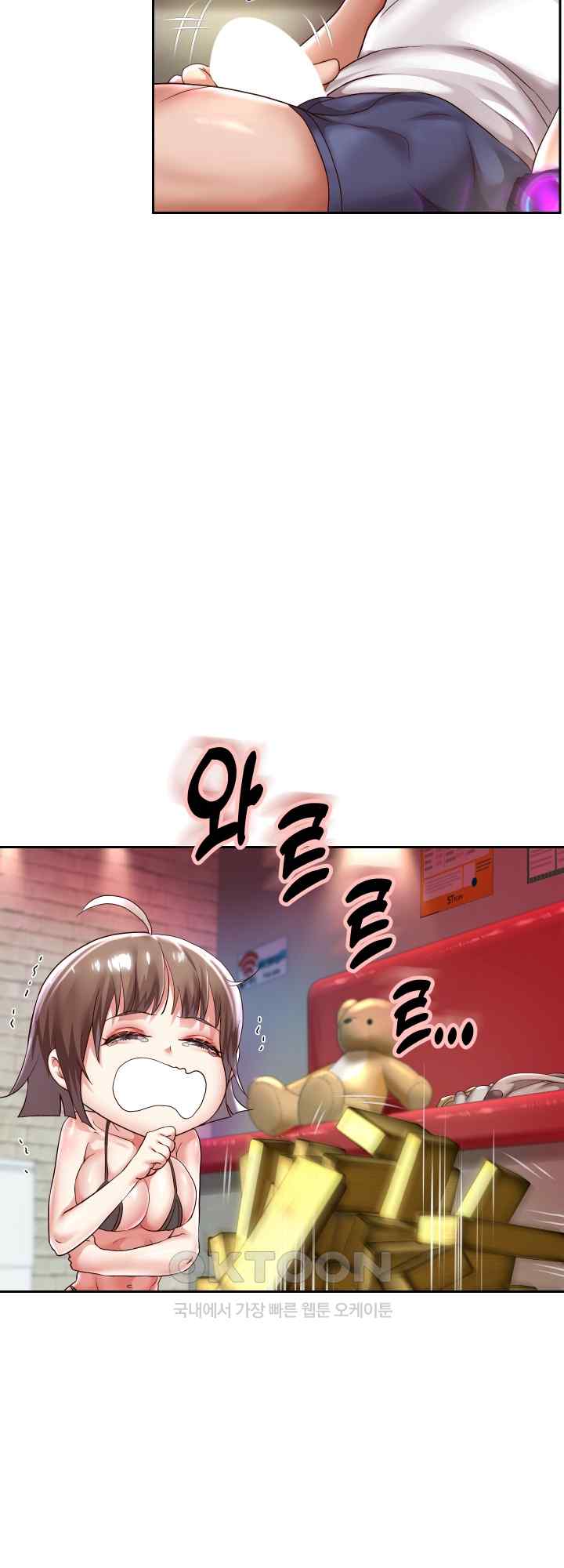 Reborn with Big Rizz Energy Raw - Chapter 34 [photo 43] - MangaPorn