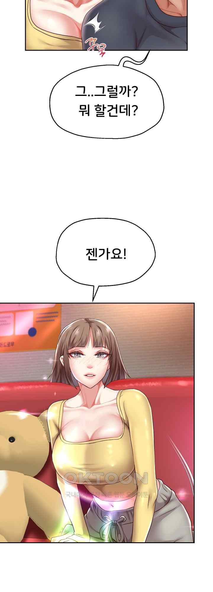 Reborn with Big Rizz Energy Raw - Chapter 34 [photo 5] - MangaPorn