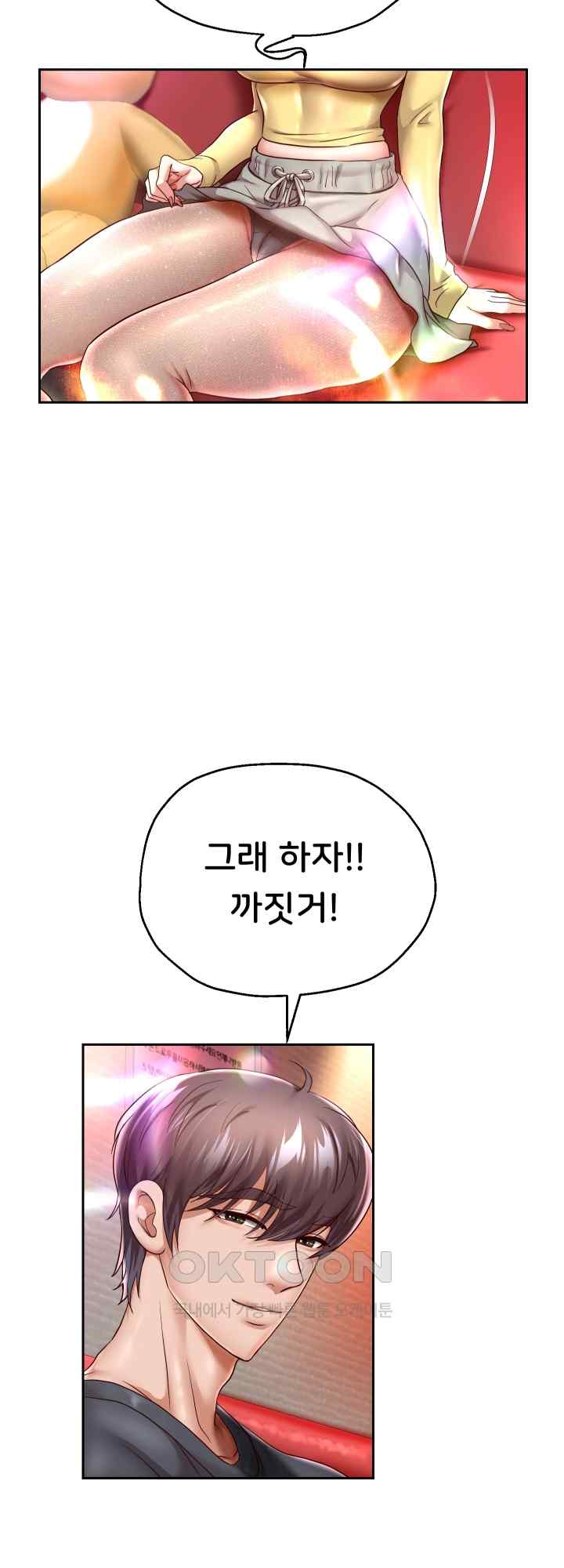 Reborn with Big Rizz Energy Raw - Chapter 34 [photo 8] - MangaPorn