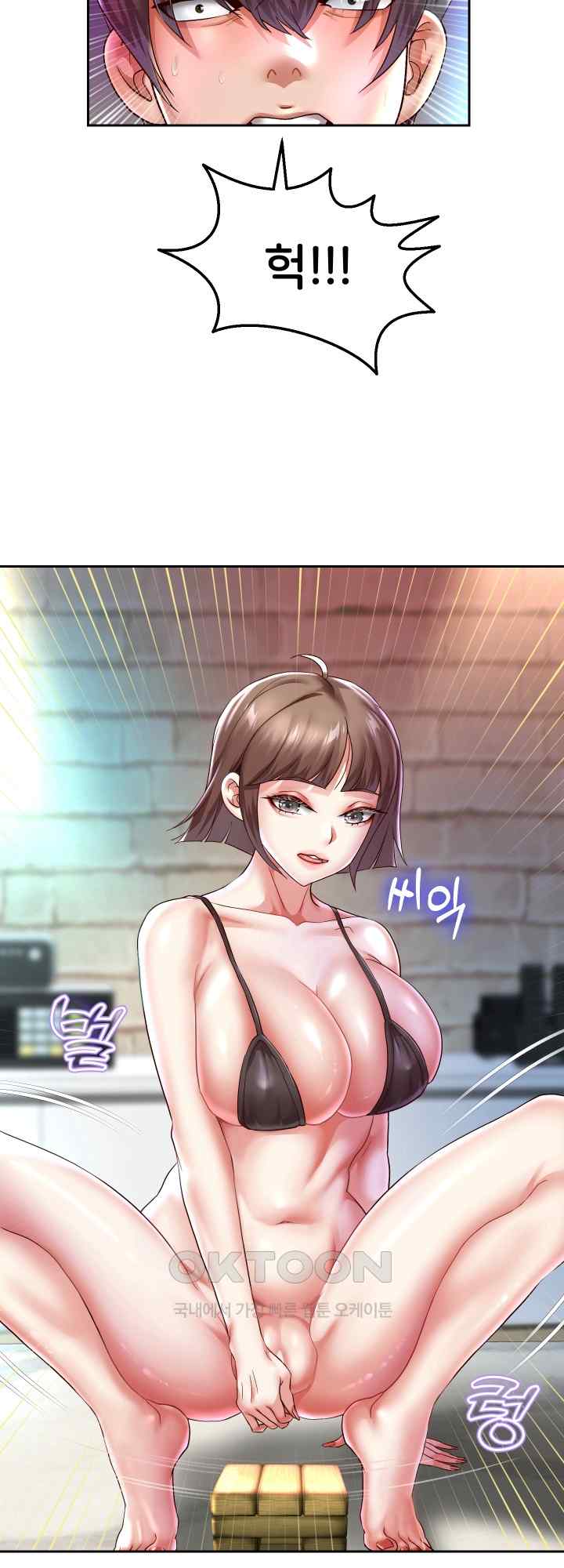 Reborn with Big Rizz Energy Raw - Chapter 35 [photo 13] - MangaPorn