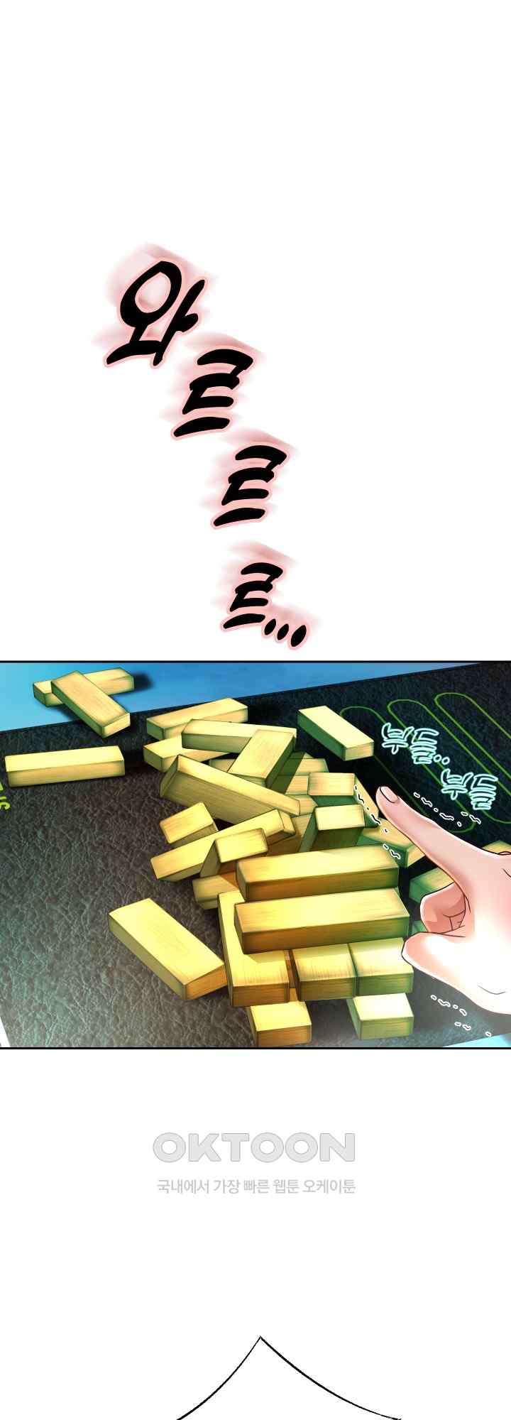 Reborn with Big Rizz Energy Raw - Chapter 35 [photo 14] - MangaPorn