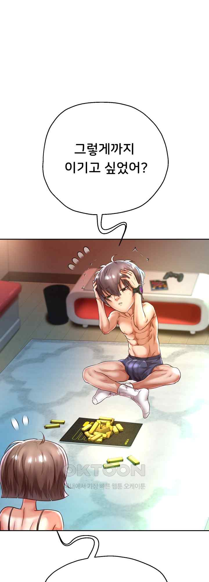 Reborn with Big Rizz Energy Raw - Chapter 35 [photo 16] - MangaPorn