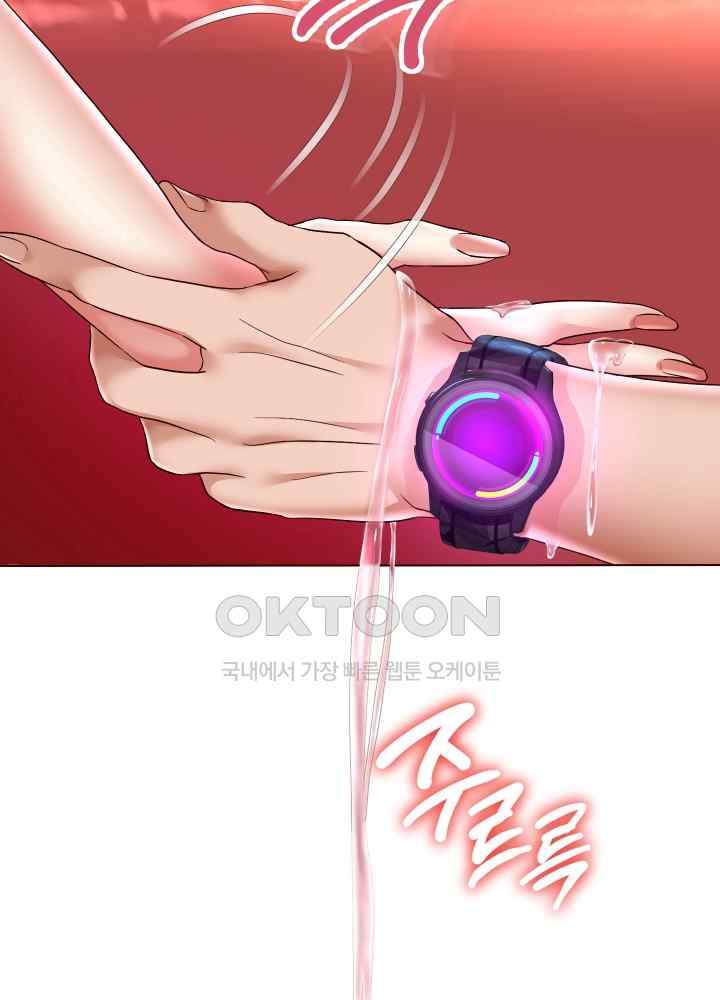 Reborn with Big Rizz Energy Raw - Chapter 35 [photo 24] - MangaPorn