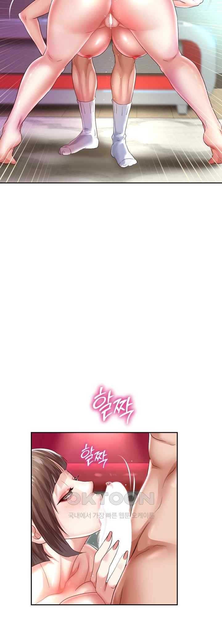 Reborn with Big Rizz Energy Raw - Chapter 35 [photo 41] - MangaPorn