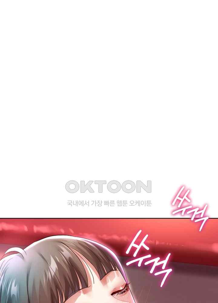 Reborn with Big Rizz Energy Raw - Chapter 35 [photo 42] - MangaPorn