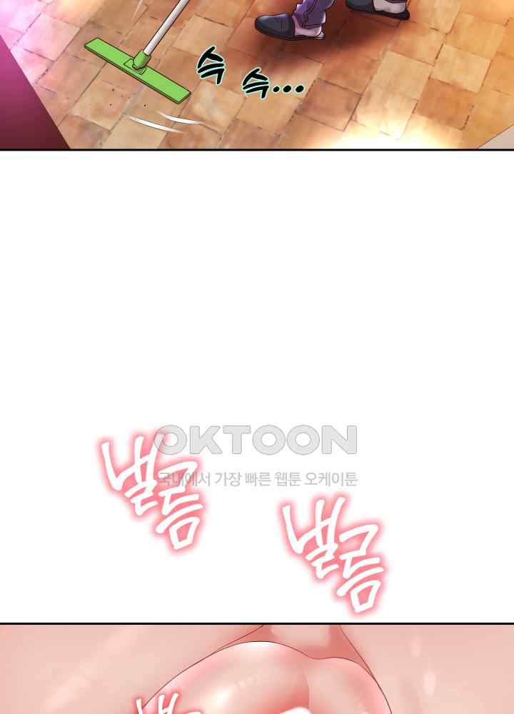 Reborn with Big Rizz Energy Raw - Chapter 35 [photo 54] - MangaPorn