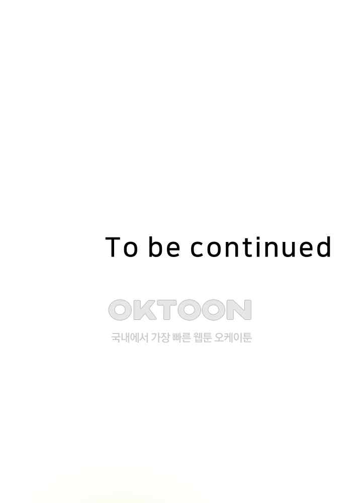 Reborn with Big Rizz Energy Raw - Chapter 35 [photo 60] - MangaPorn