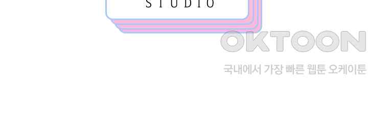 Reborn with Big Rizz Energy Raw - Chapter 35 [photo 62] - MangaPorn