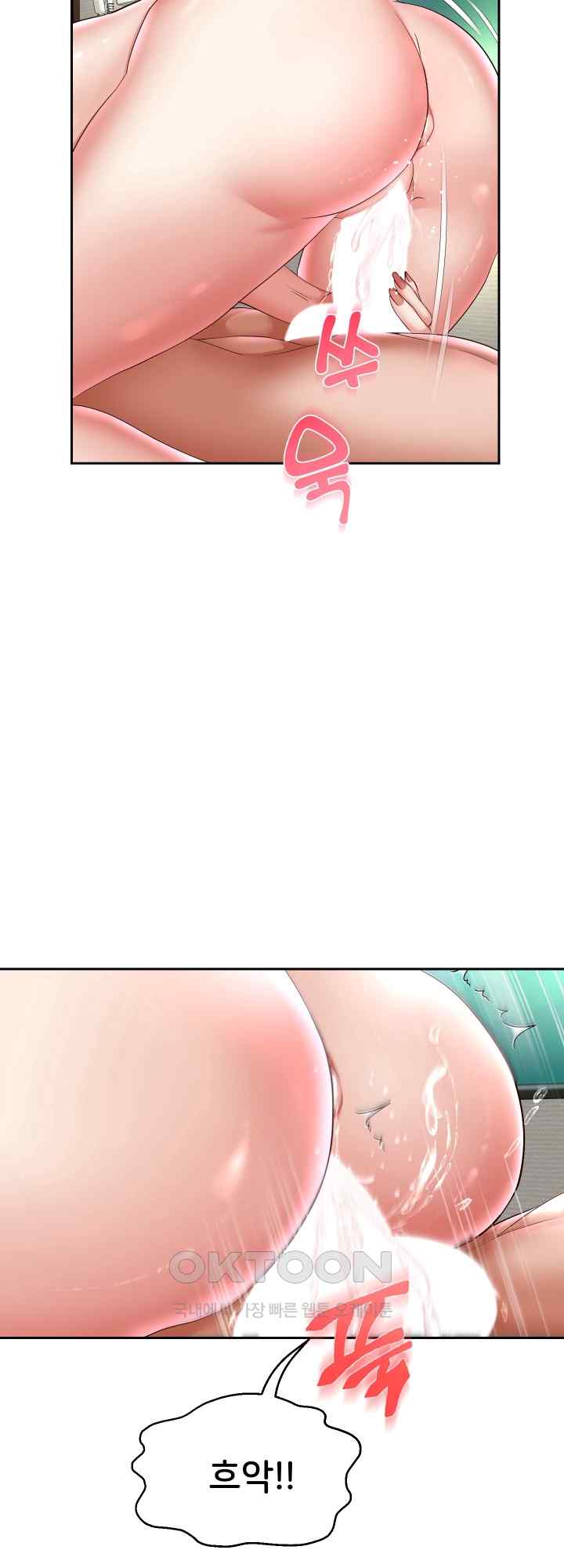 Reborn with Big Rizz Energy Raw - Chapter 36 [photo 11] - MangaPorn