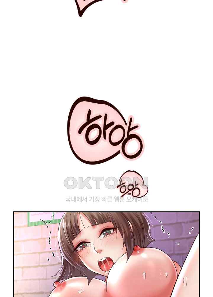 Reborn with Big Rizz Energy Raw - Chapter 36 [photo 21] - MangaPorn