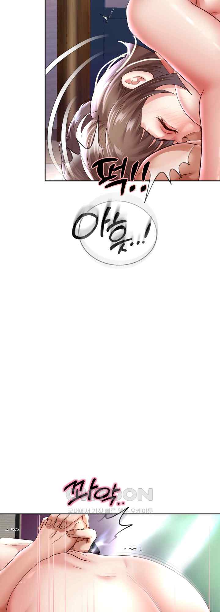 Reborn with Big Rizz Energy Raw - Chapter 36 [photo 28] - MangaPorn