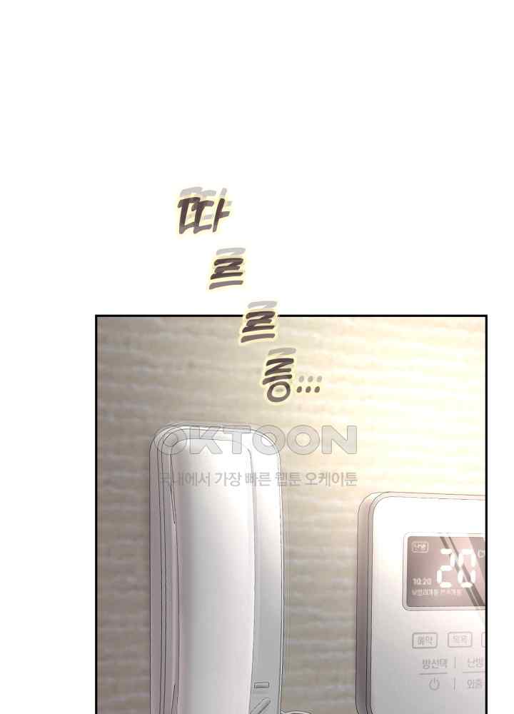 Reborn with Big Rizz Energy Raw - Chapter 36 [photo 48] - MangaPorn