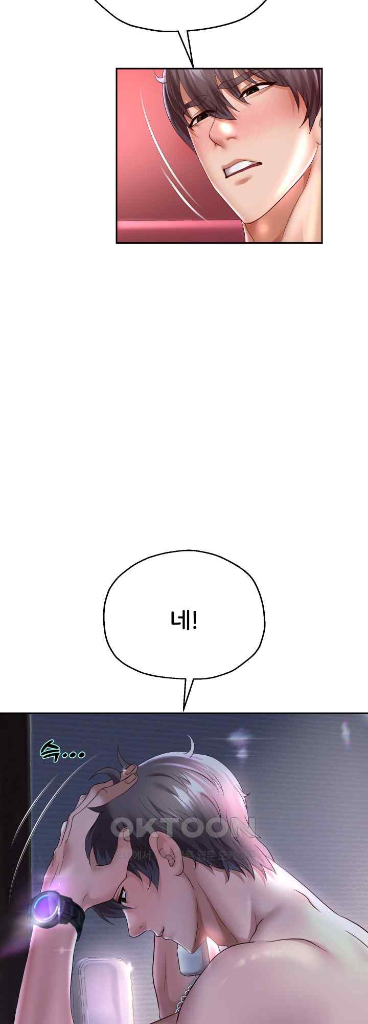 Reborn with Big Rizz Energy Raw - Chapter 36 [photo 50] - MangaPorn