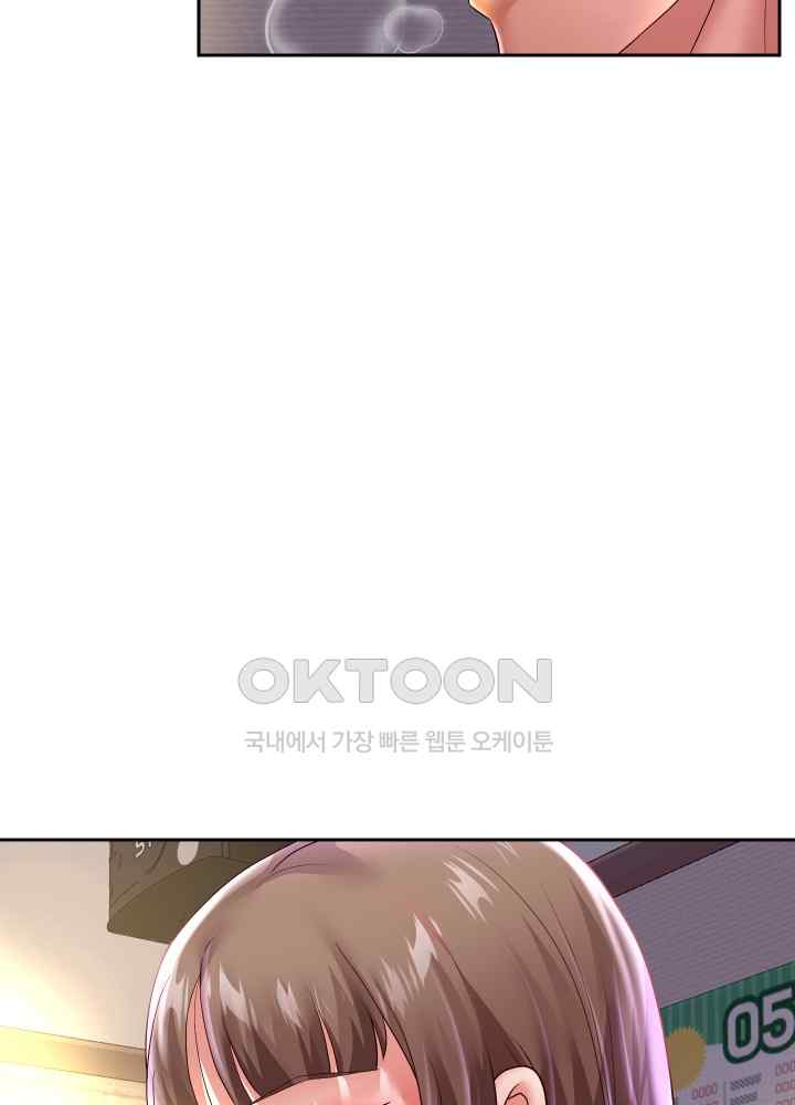 Reborn with Big Rizz Energy Raw - Chapter 36 [photo 57] - MangaPorn