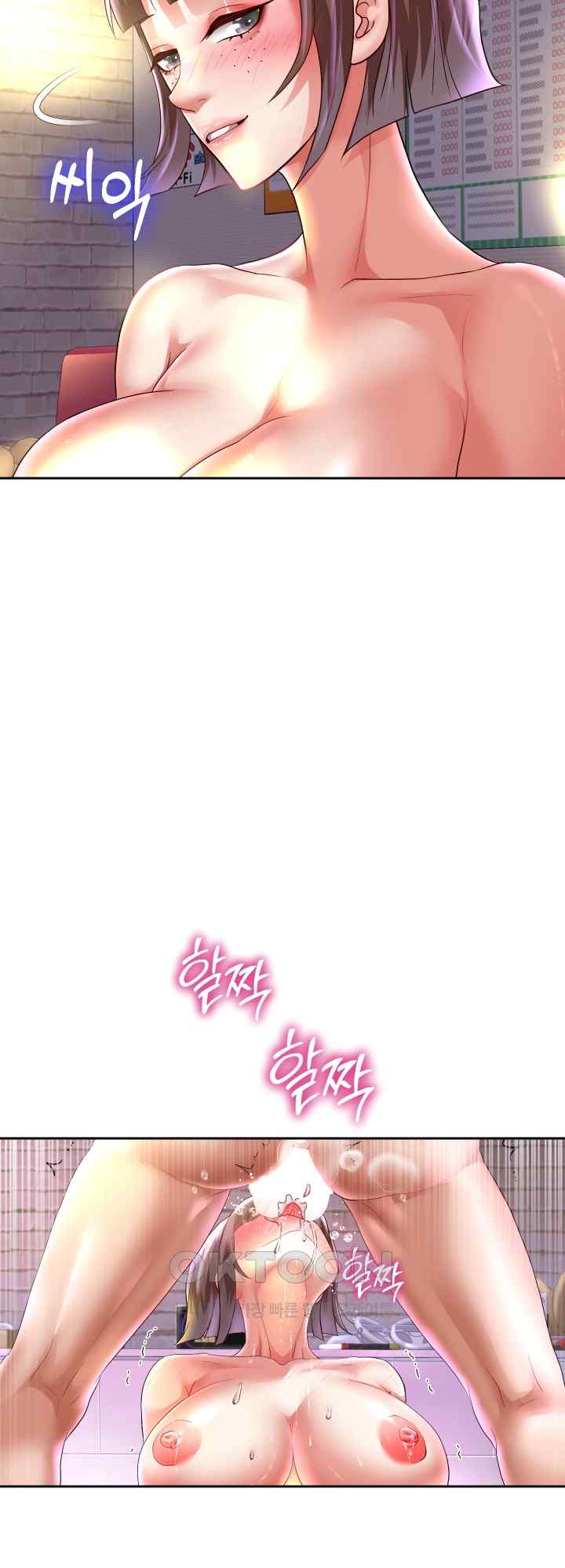 Reborn with Big Rizz Energy Raw - Chapter 36 [photo 58] - MangaPorn