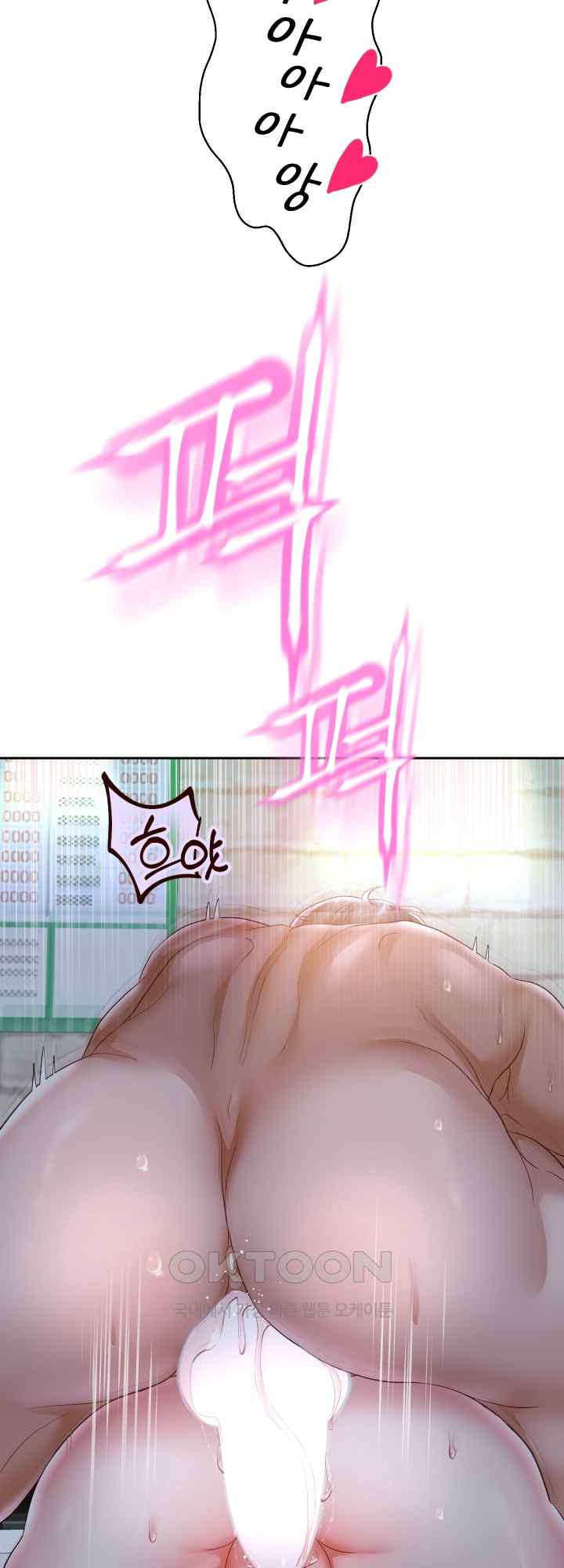 Reborn with Big Rizz Energy Raw - Chapter 37 [photo 28] - MangaPorn