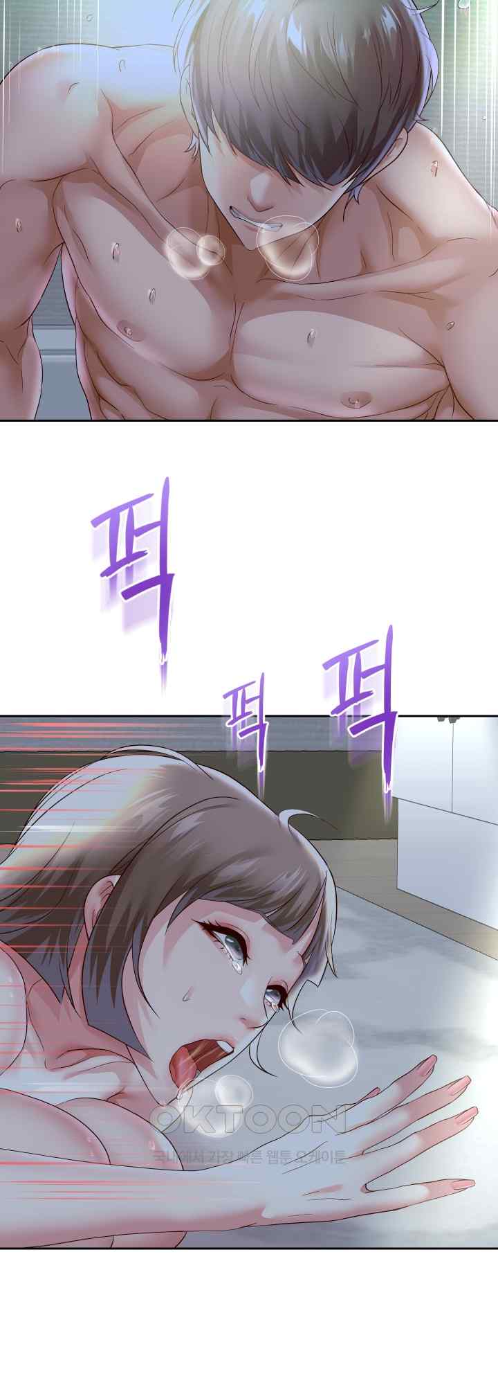 Reborn with Big Rizz Energy Raw - Chapter 37 [photo 34] - MangaPorn