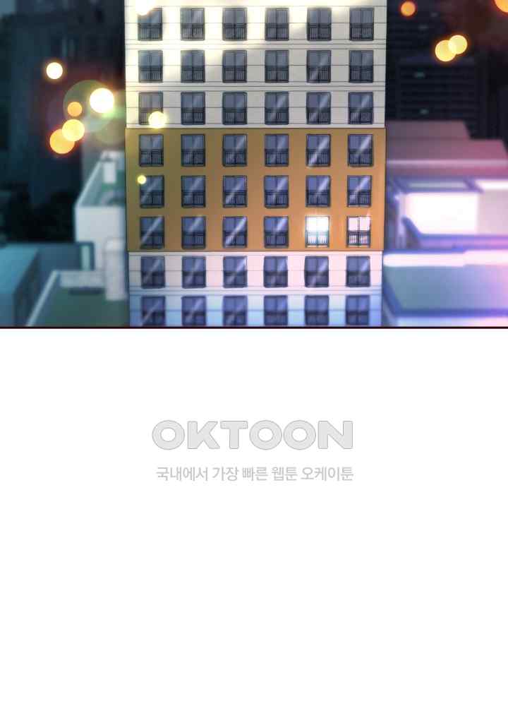 Reborn with Big Rizz Energy Raw - Chapter 37 [photo 45] - MangaPorn