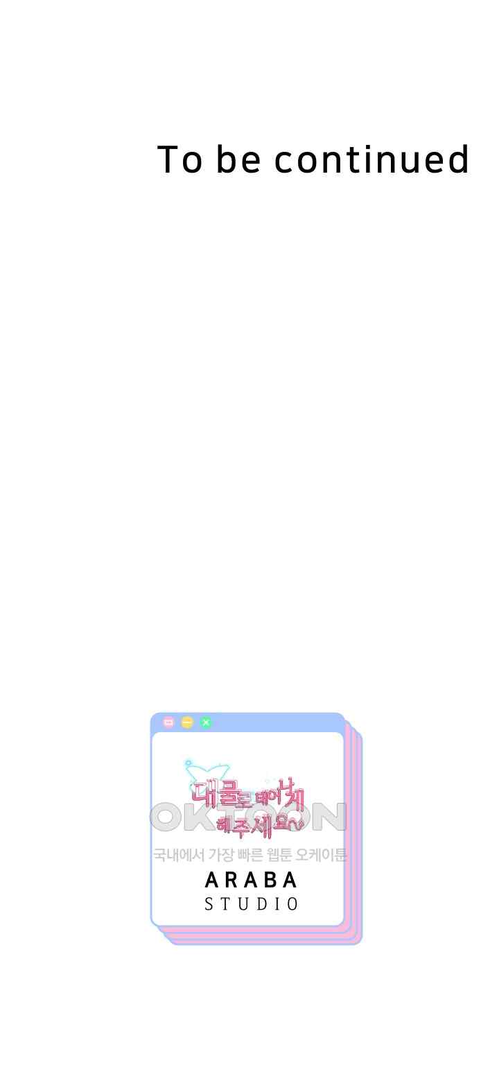 Reborn with Big Rizz Energy Raw - Chapter 37 [photo 62] - MangaPorn