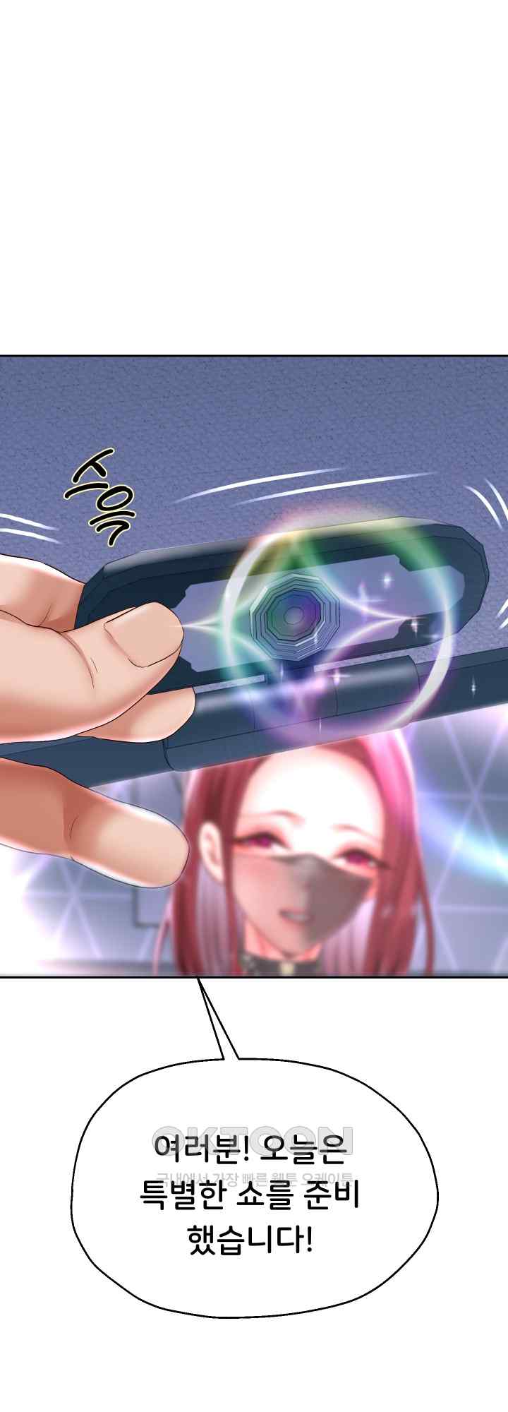 Reborn with Big Rizz Energy Raw - Chapter 38 [photo 26] - MangaPorn