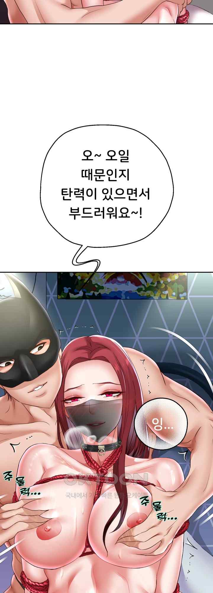 Reborn with Big Rizz Energy Raw - Chapter 38 [photo 41] - MangaPorn