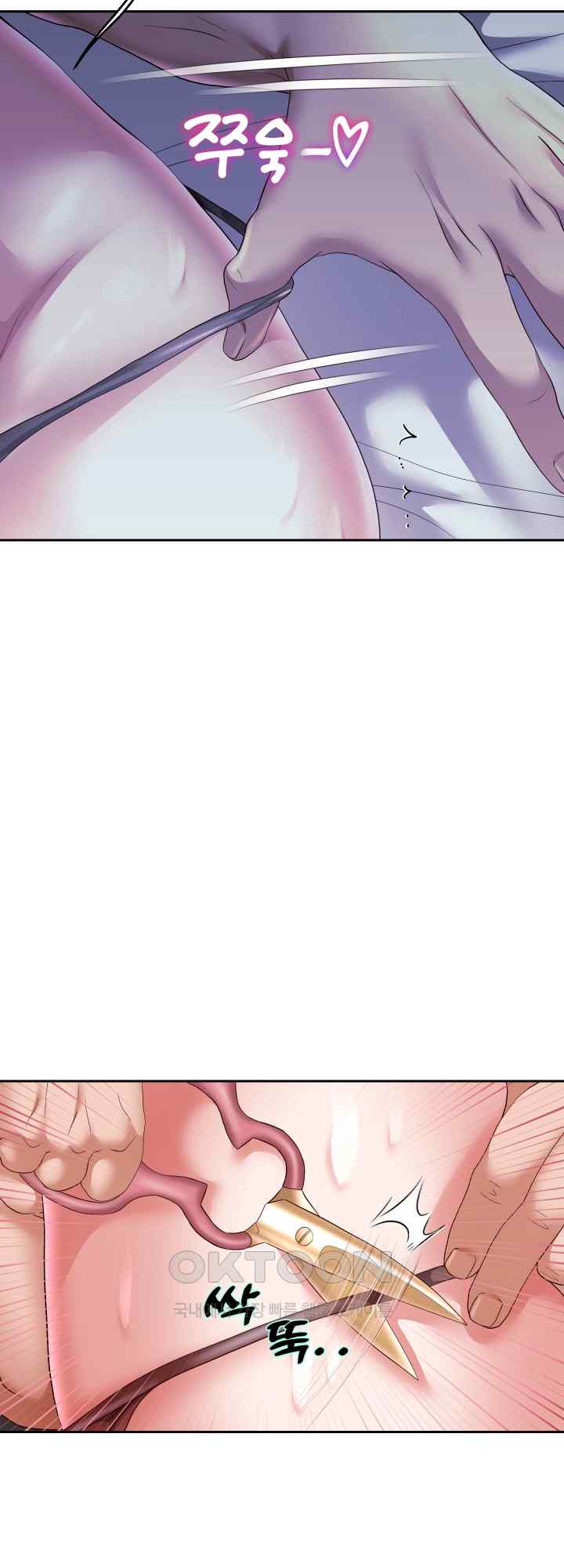 Reborn with Big Rizz Energy Raw - Chapter 38 [photo 61] - MangaPorn