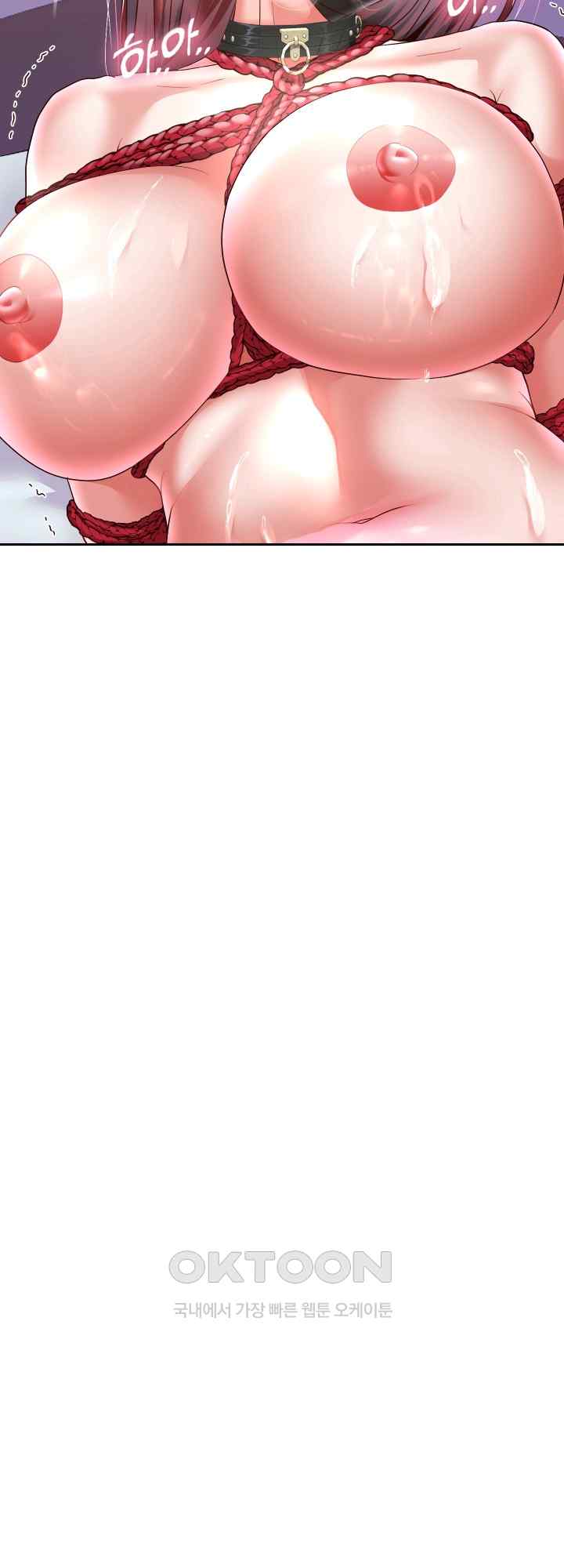 Reborn with Big Rizz Energy Raw - Chapter 38 [photo 64] - MangaPorn