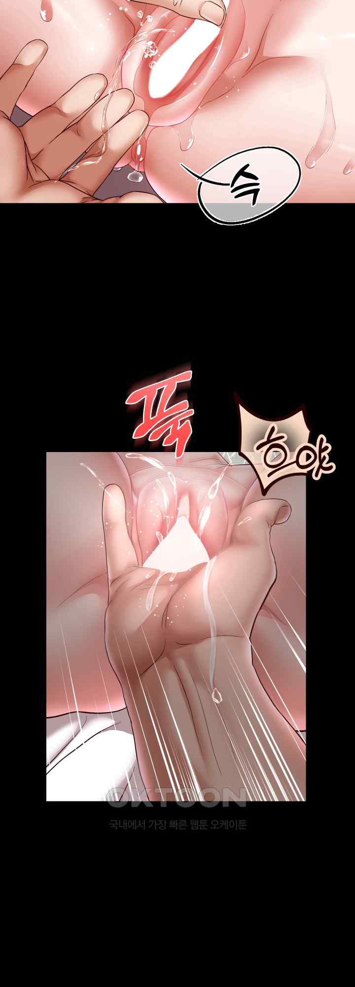 Reborn with Big Rizz Energy Raw - Chapter 39 [photo 13] - MangaPorn