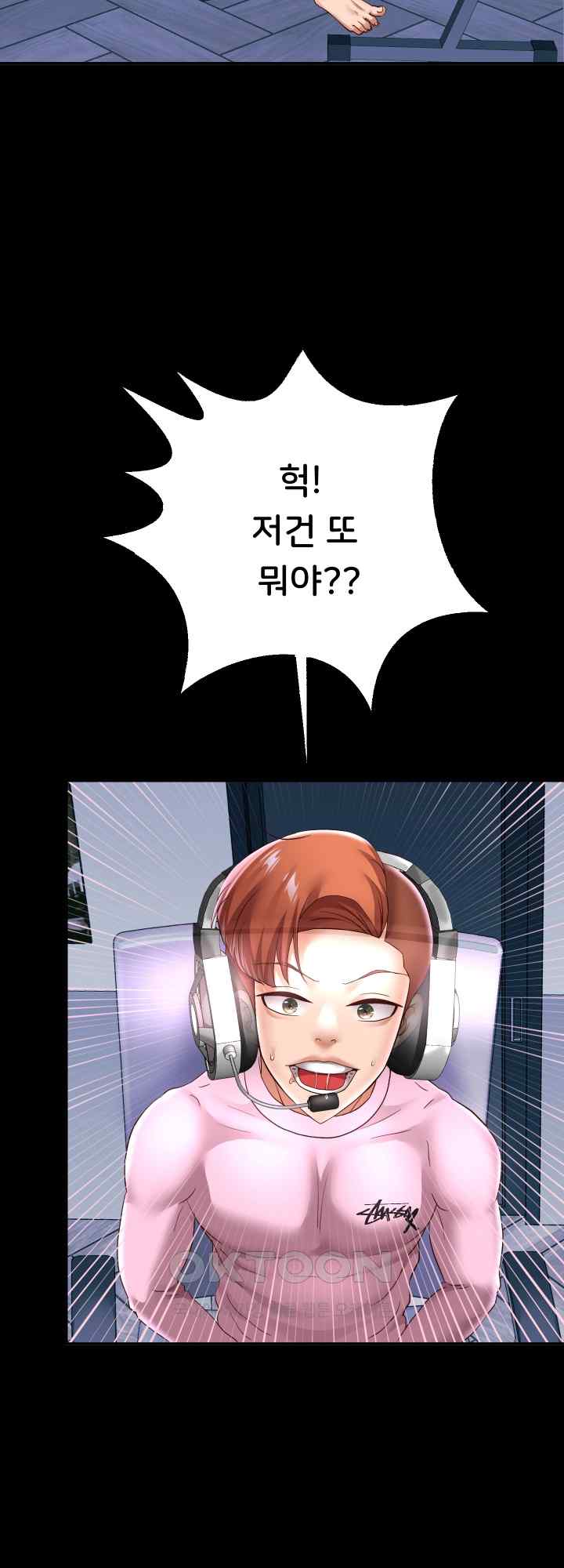 Reborn with Big Rizz Energy Raw - Chapter 39 [photo 23] - MangaPorn