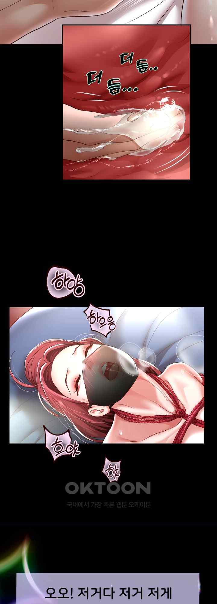 Reborn with Big Rizz Energy Raw - Chapter 39 [photo 25] - MangaPorn