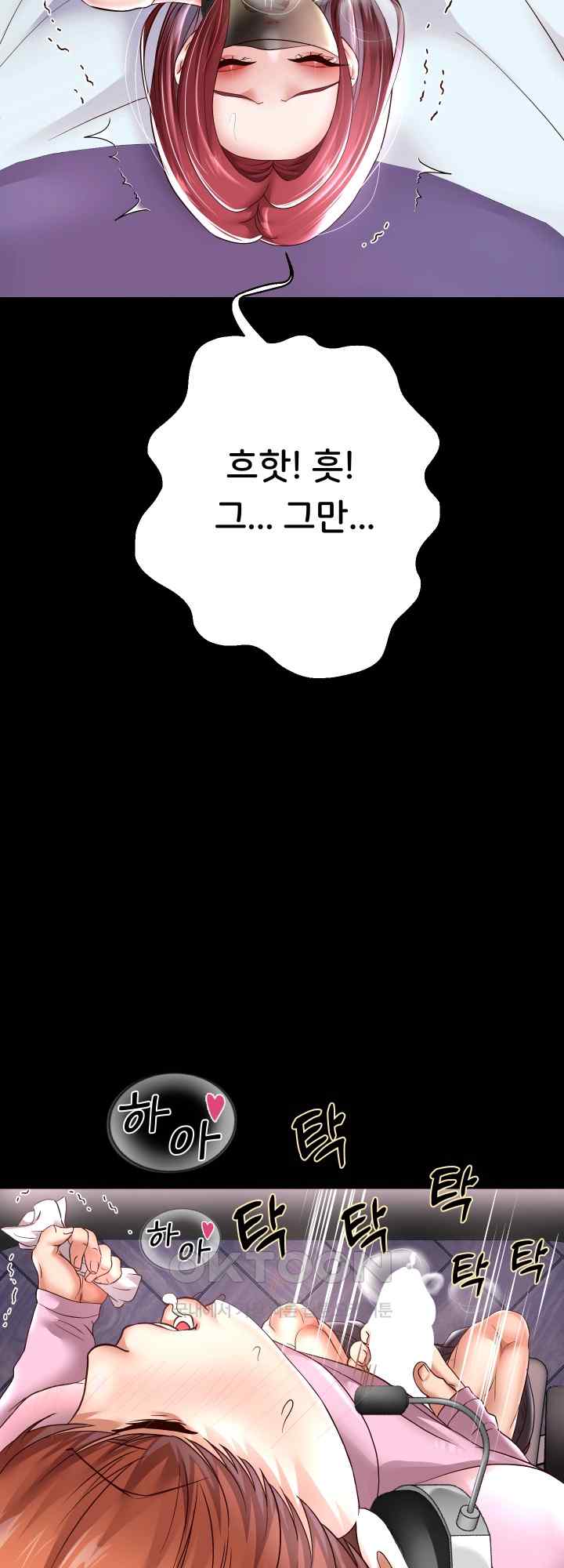 Reborn with Big Rizz Energy Raw - Chapter 39 [photo 28] - MangaPorn