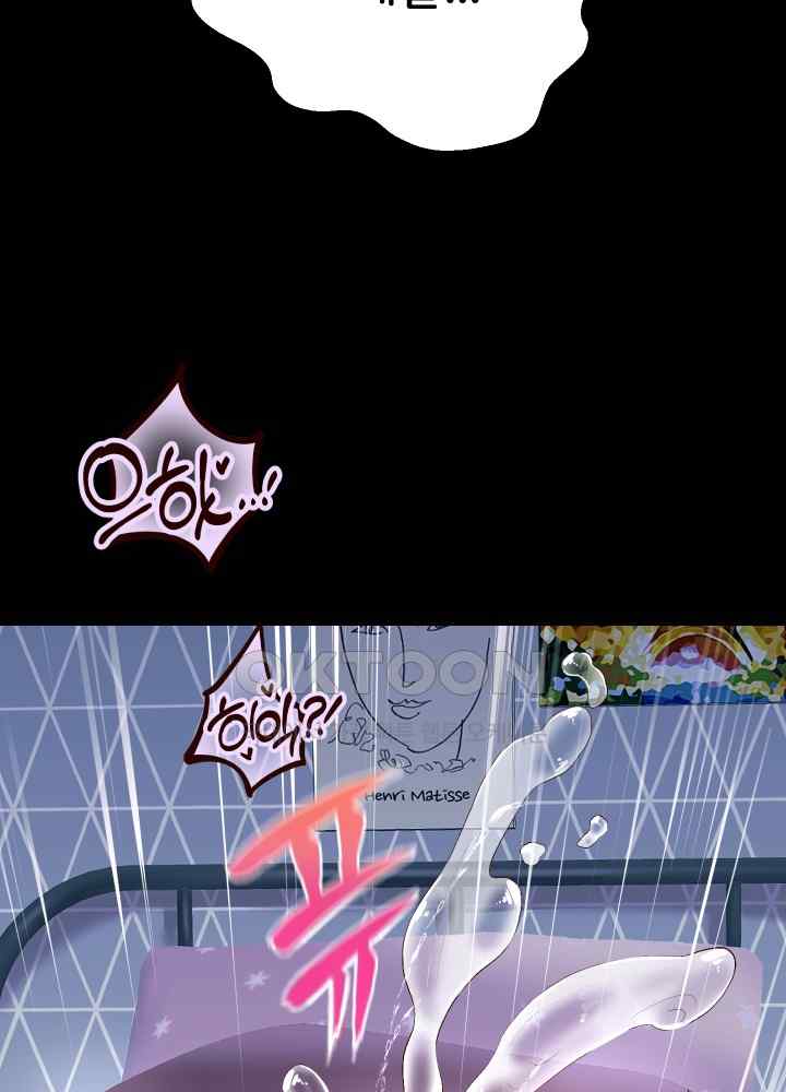 Reborn with Big Rizz Energy Raw - Chapter 39 [photo 30] - MangaPorn