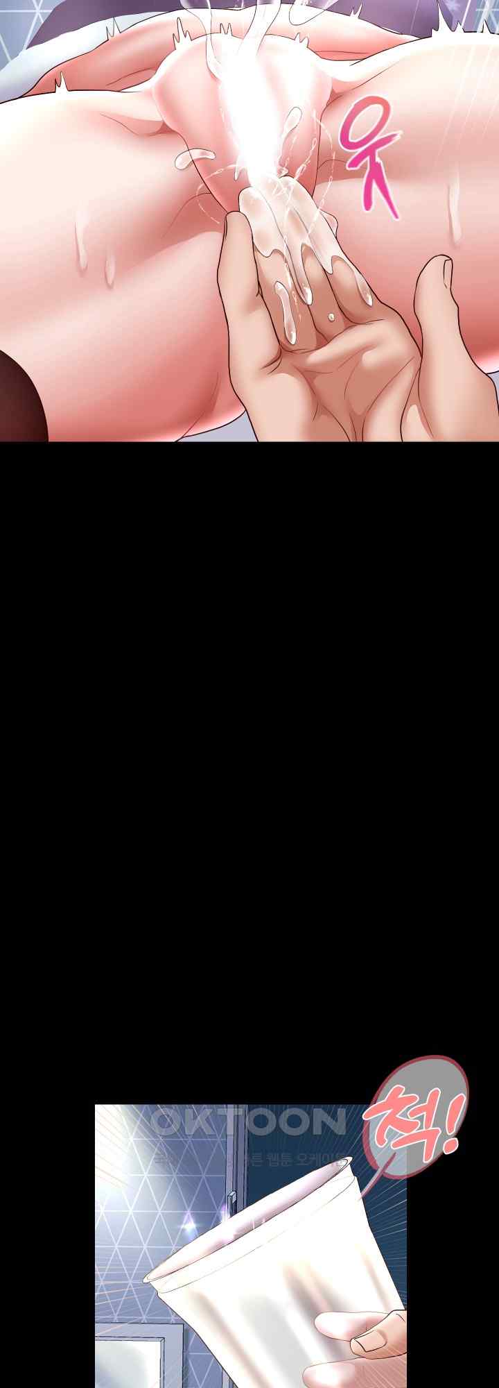 Reborn with Big Rizz Energy Raw - Chapter 39 [photo 31] - MangaPorn