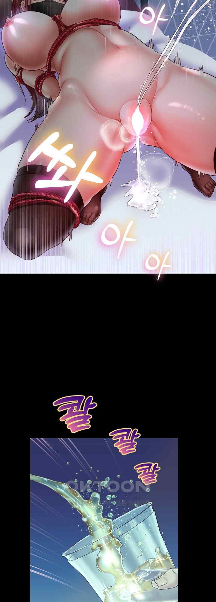 Reborn with Big Rizz Energy Raw - Chapter 39 [photo 34] - MangaPorn