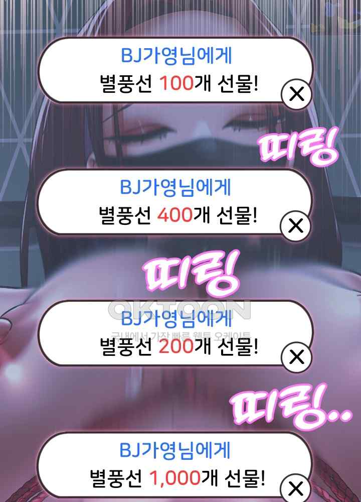 Reborn with Big Rizz Energy Raw - Chapter 39 [photo 36] - MangaPorn