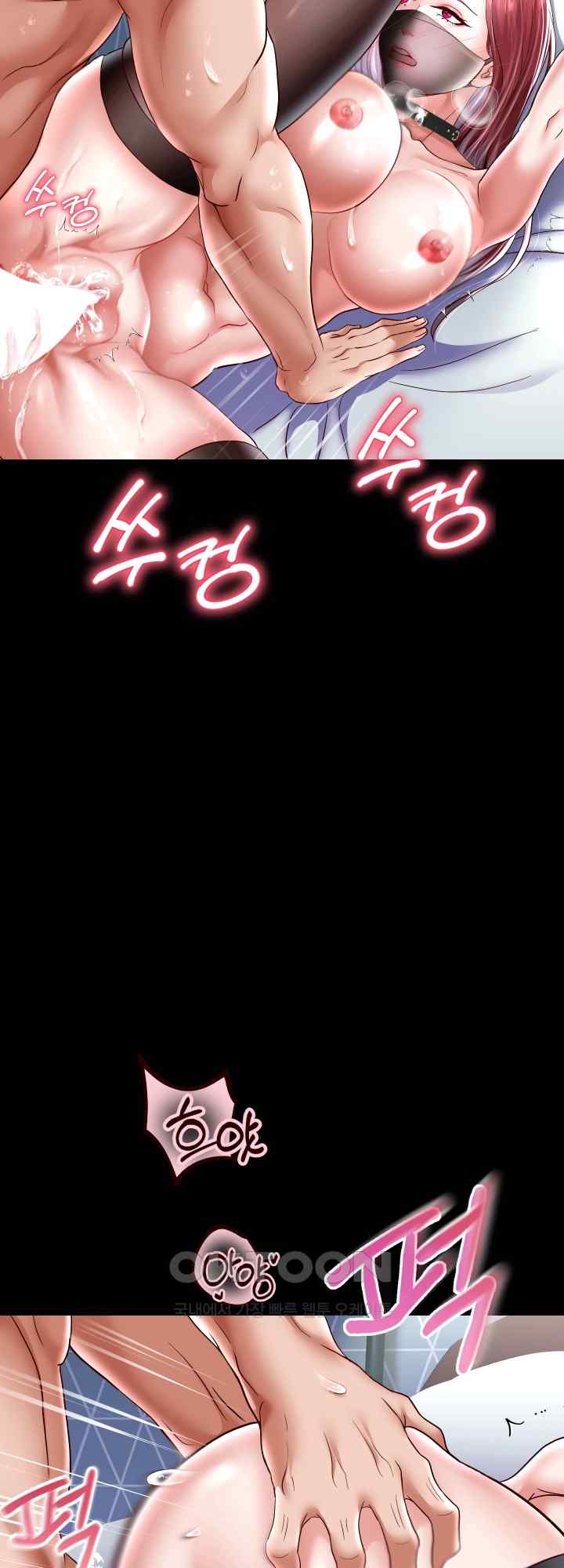 Reborn with Big Rizz Energy Raw - Chapter 39 [photo 50] - MangaPorn