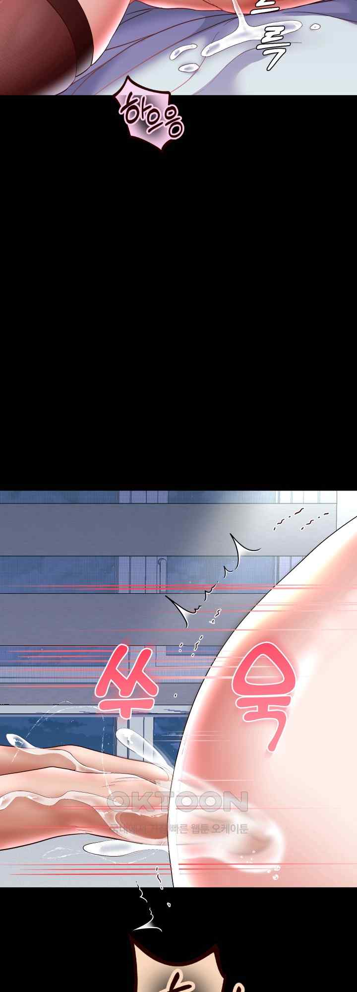 Reborn with Big Rizz Energy Raw - Chapter 39 [photo 64] - MangaPorn