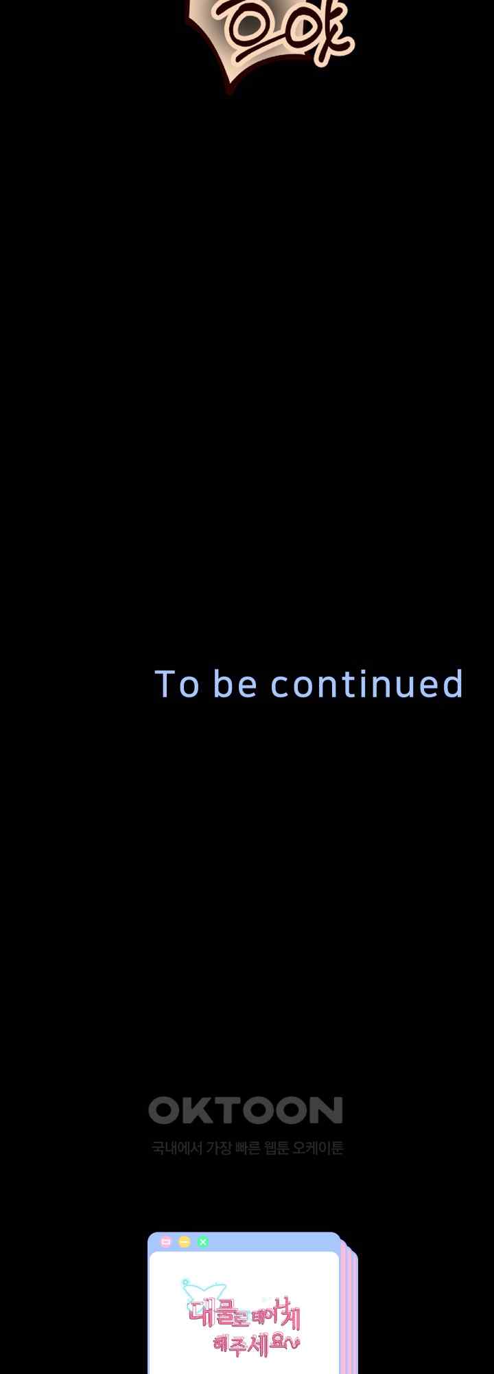 Reborn with Big Rizz Energy Raw - Chapter 39 [photo 65] - MangaPorn