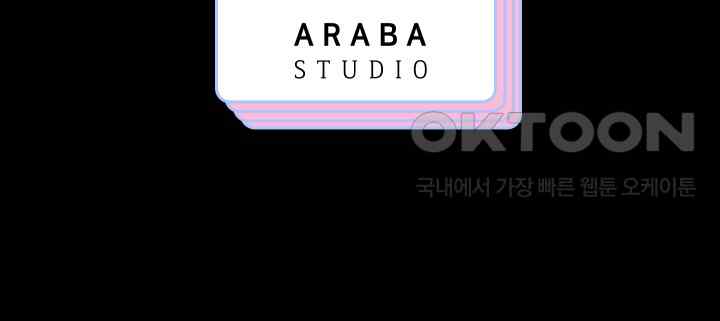 Reborn with Big Rizz Energy Raw - Chapter 39 [photo 66] - MangaPorn