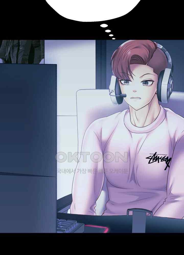 Reborn with Big Rizz Energy Raw - Chapter 39 [photo 9] - MangaPorn