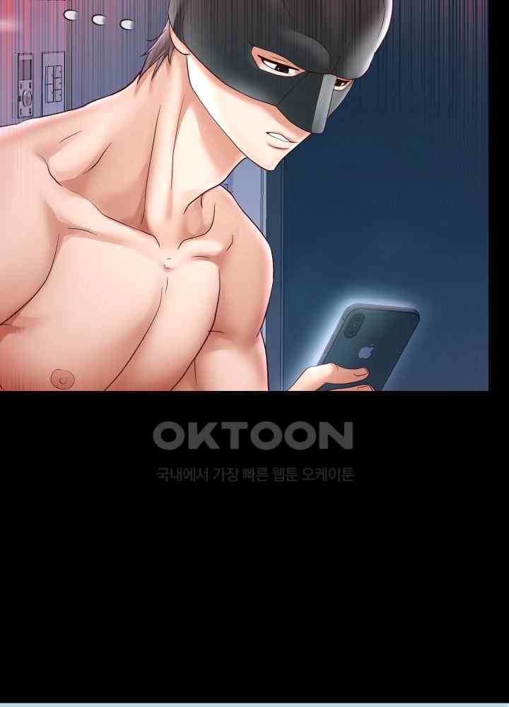 Reborn with Big Rizz Energy Raw - Chapter 40 [photo 21] - MangaPorn