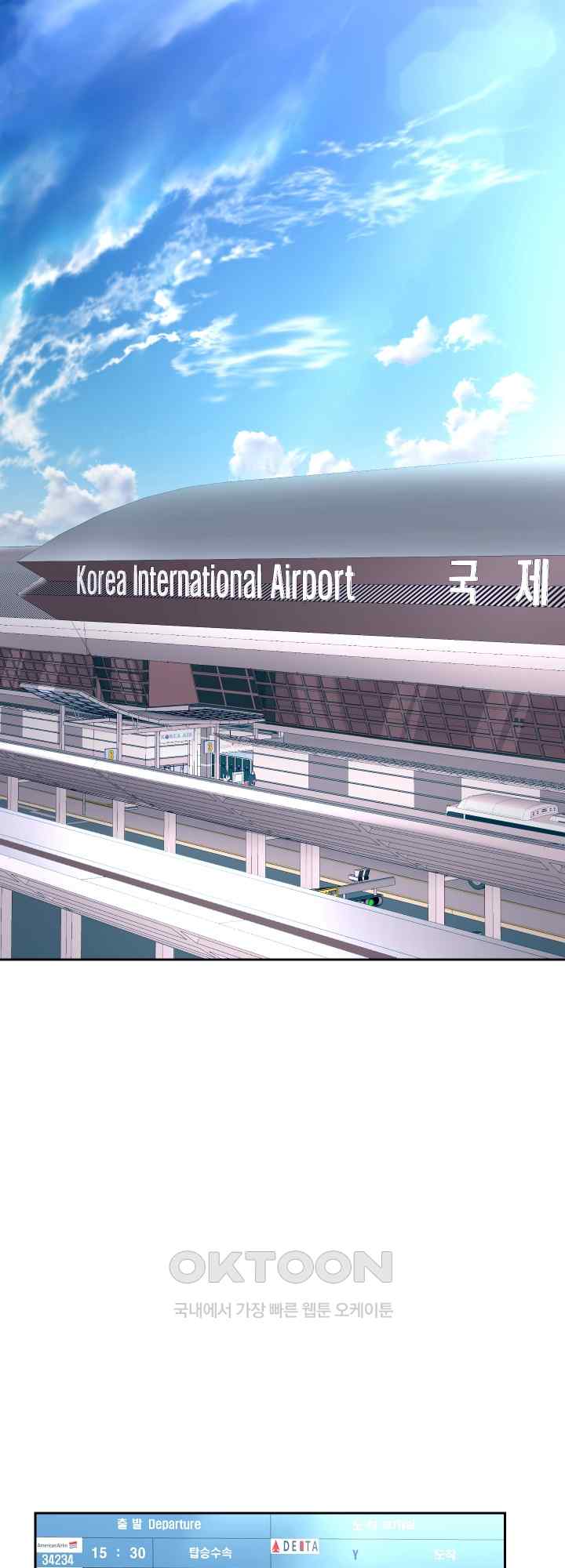 Reborn with Big Rizz Energy Raw - Chapter 40 [photo 31] - MangaPorn